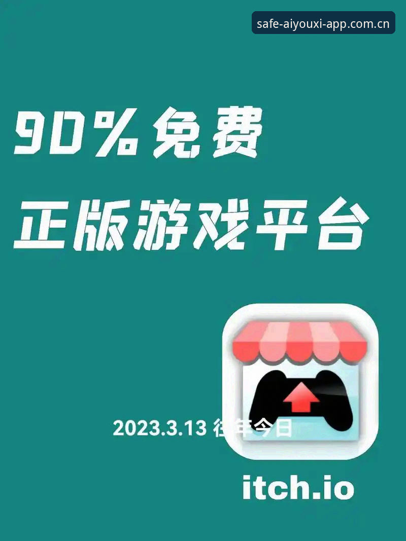 爱游戏全站安卓版 五年资深玩家实战分享:爱游戏全站安卓版下载安装与充值避坑指南