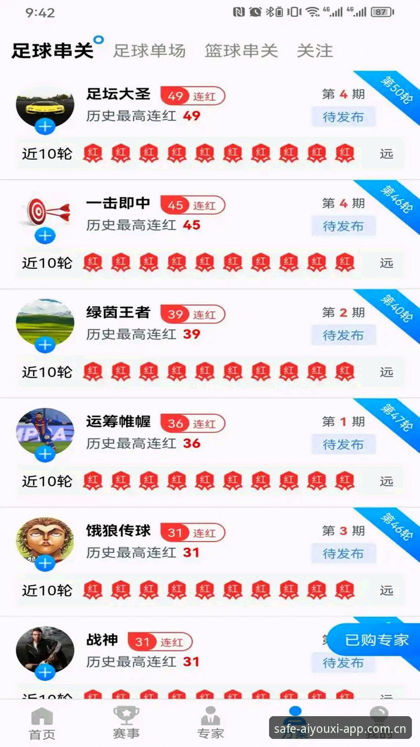 爱游戏全站下载安装使用指南：2026年最新版本v2.6.0完整评测与实操教学