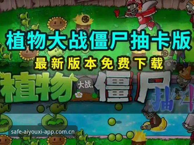 爱游戏2026入口 爱游戏2026入口最新动态:全站唯一安全直达通道正式上线,用户下载与注册体验全面升级